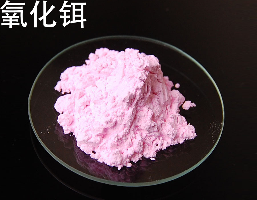 氧化铒