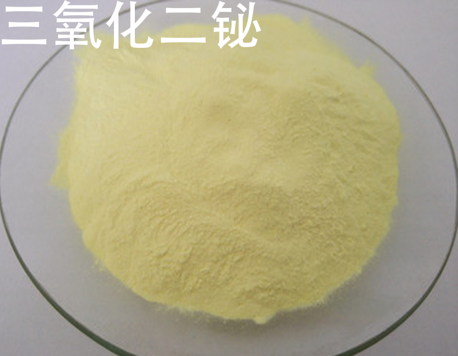 三氧化二铋