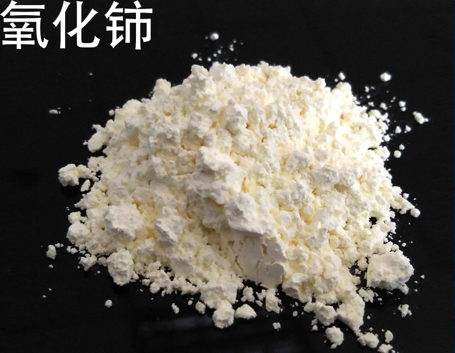 氧化铈