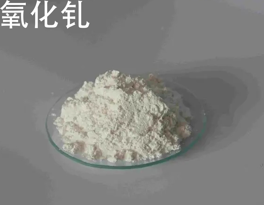 氧化钆